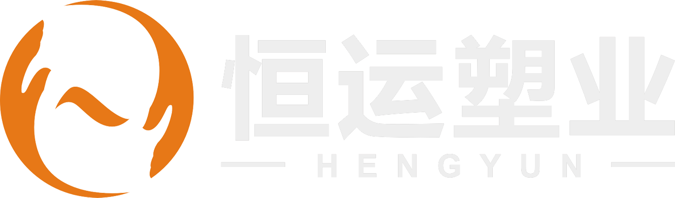 福建塑料檢查井廠家-福建恒運塑業有限公司-塑料代加工